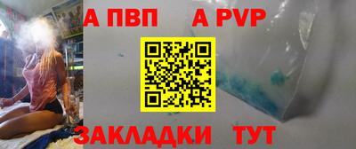 метамфетамин Волжск