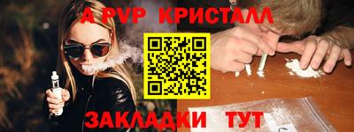 тгк Волгодонск