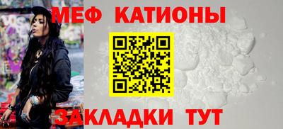 стафф Волжский