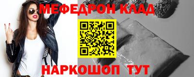 кристаллы Гай