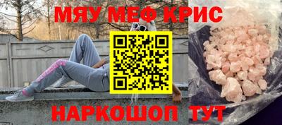метамфетамин Волжск