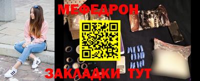 тгк Волгодонск
