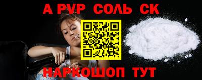 тгк Волгодонск