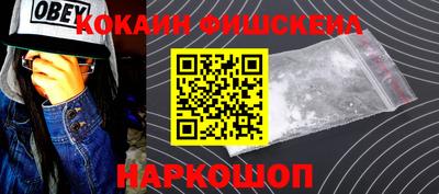 стафф Волжский