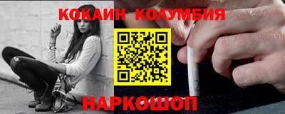 стафф Волжский