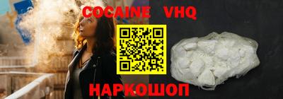 стафф Волжский