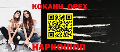 кристаллы Гай