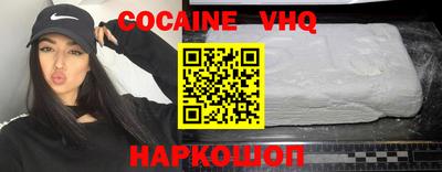 тгк Волгодонск