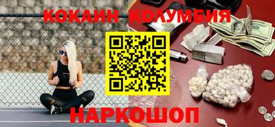 метамфетамин Волжск