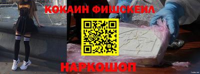 кристаллы Гай