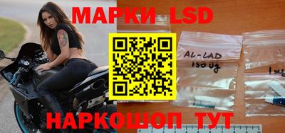 стафф Волжский