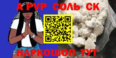 тгк Волгодонск