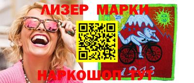 гидра Абинск