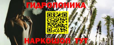 соль курить ск Гагарин