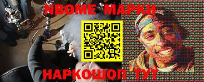 метамфетамин Волжск