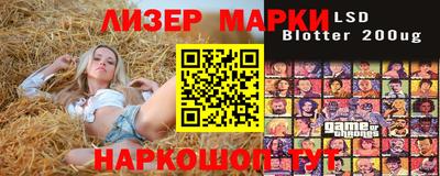 тгк Волгодонск