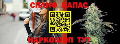 метамфетамин Волжск