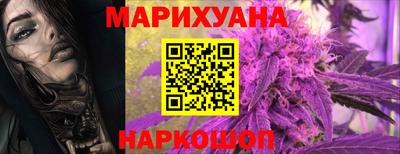 тгк Волгодонск