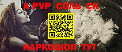 тгк Волгодонск