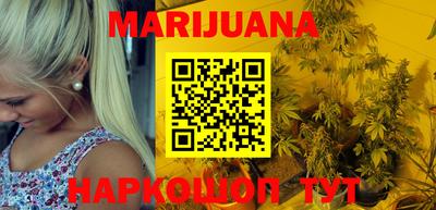 кристаллы Гай