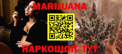 тгк Волгодонск
