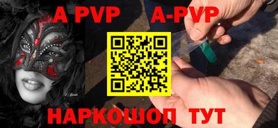 метамфетамин Волжск