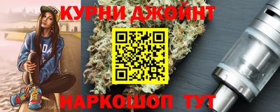 тгк Волгодонск