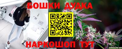 стафф Волжский