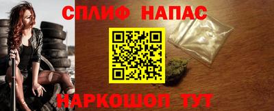метамфетамин Волжск