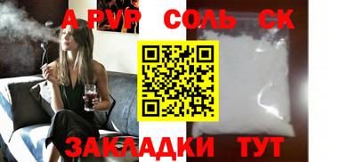 метамфетамин Волжск