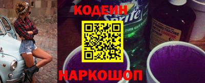 тгк Волгодонск