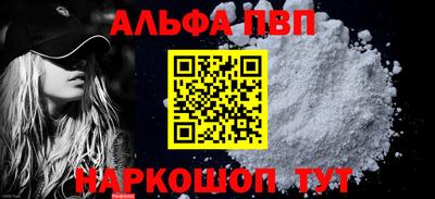 метамфетамин Волжск