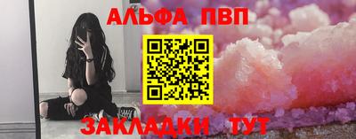 кристаллы Гай