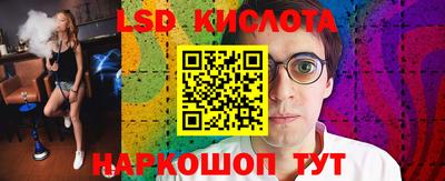 тгк Волгодонск