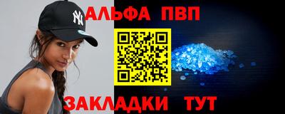 кристаллы Гай