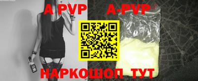 кристаллы Гай