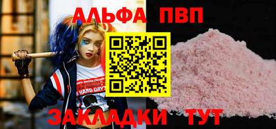 кристаллы Гай