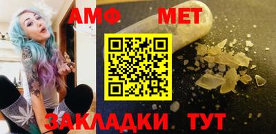 стафф Волжский