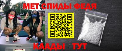 стафф Волжский