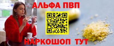 соль курить ск Гагарин