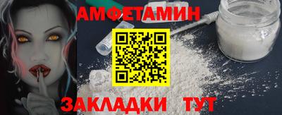 тгк Волгодонск