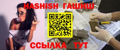 метамфетамин Волжск