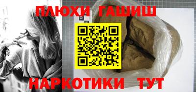 соль курить ск Гагарин