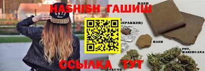 тгк Волгодонск