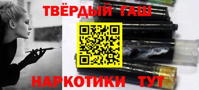 метамфетамин Волжск