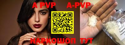 тгк Волгодонск