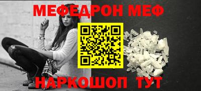 соль курить ск Гагарин