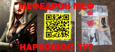 кристаллы Гай