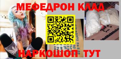 стафф Волжский