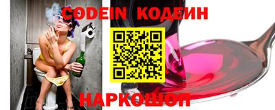 стафф Волжский